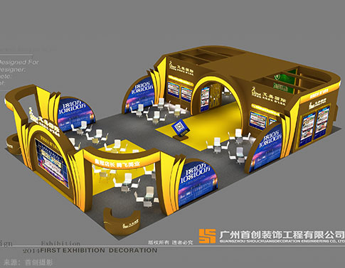 艾美國(guó)際 展示展覽設(shè)計(jì)